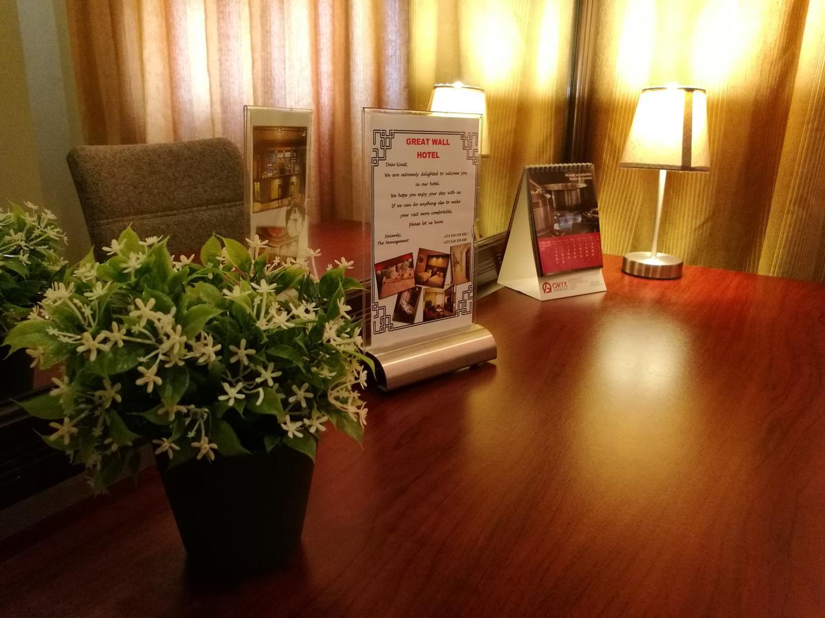 Great Wall Hotel 다르에스살람 객실 사진